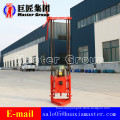 QZ-1A Two Phase Electric Sampling Drilling Rig